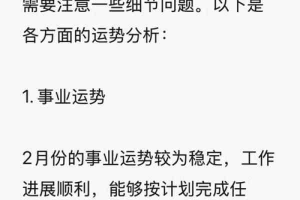 1996年属鼠未来5年运势(96年属鼠人未来十年运势)
