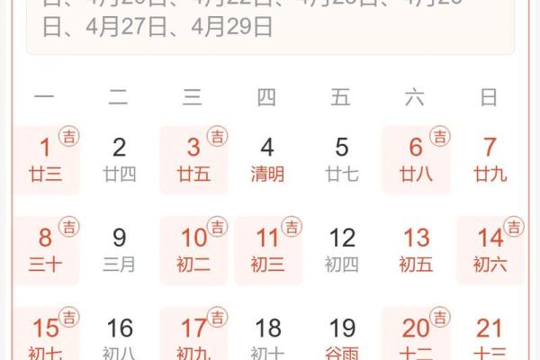近期的黄道吉日查询(近期黄道吉日查询6月)