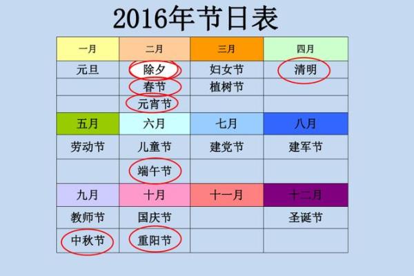 2021年9月节日有哪些 2021年9月节日大全(传统、法定