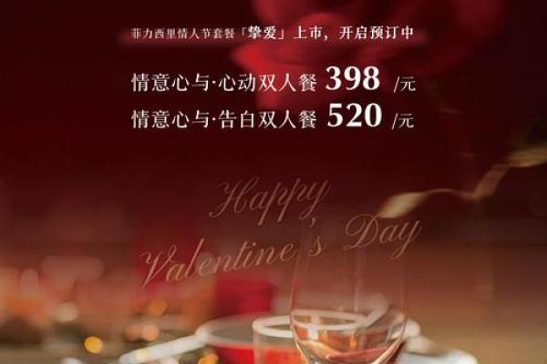 7.14号是什么情人节 7月14号情人节的含义