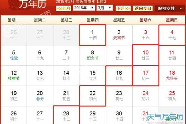 5月黄道吉日哪几天(5月黄道吉日哪几天适合搬家)