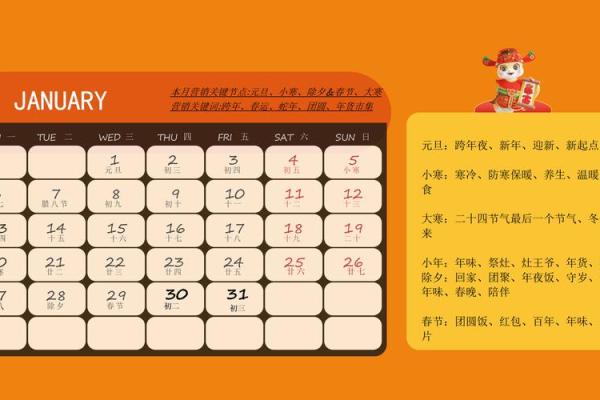 2025年阴历6月份黄道吉日(2025年6月日历表)