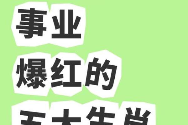 2025结婚最好六个日子生肖虎和龙(2025年哪天适合结婚)