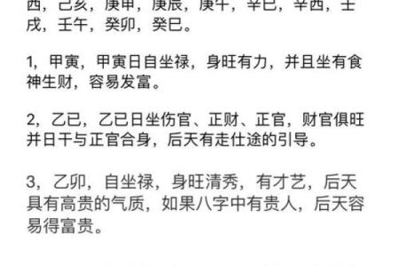 2021年上等嫁娶日12月份(2021年上等嫁娶日6月份)