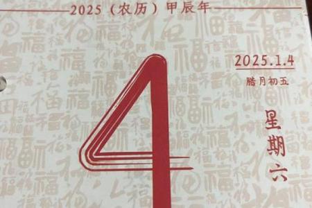 2026年5月4日是黄道吉日吗(2026年5月5日)