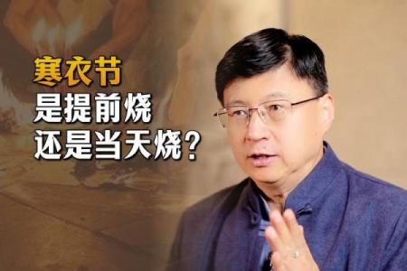 北方寒衣节几点去烧纸好 寒衣节给去世的人烧纸有啥