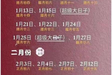 20216月领证日子(2021年6月领证的日子)