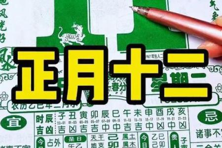 3月吉日黄道吉日(本月黄历黄道吉日)
