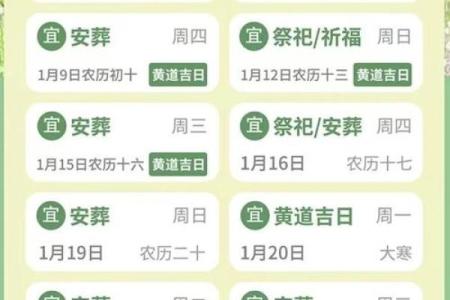 阴历三月初五是黄道吉日吗(阴历三月初五是黄道吉日吗女)