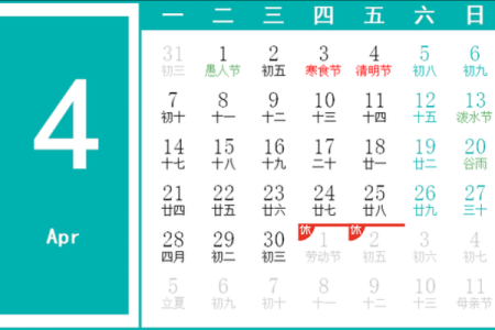 查黄道吉日2025年入宅吉日(2022黄历查询入宅吉日)
