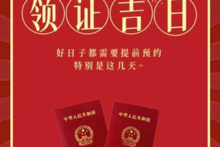 2023年6月适合结婚的日子(2023年6月适合结婚的日子是)