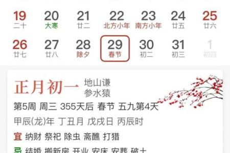 2025年哪一天适合结婚(2025年哪天结婚好)