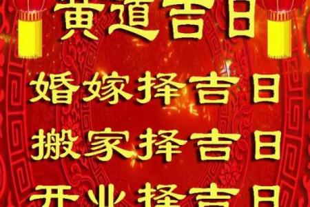 2021年5月年结婚黄道吉日一览表(2021年5月结婚吉日查询择日)