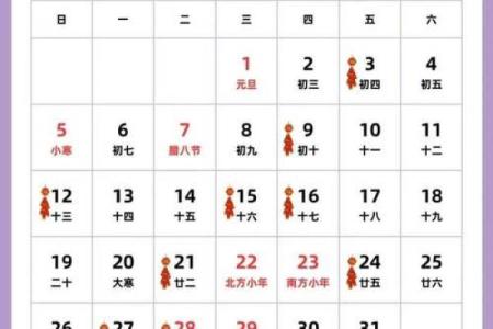 2025年搬家的黄道吉日(2025年搬家的黄道吉日是哪天)