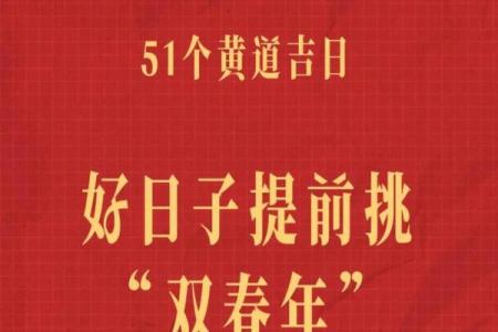 5月领证吉日有哪些