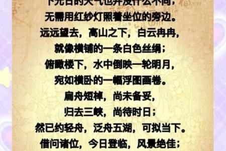 下元节是鬼节吗 和中元节有什么区别