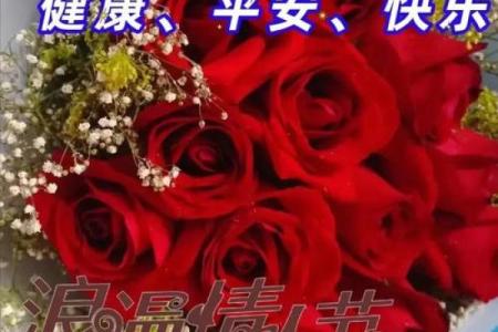 7.14号是什么情人节 7月14号情人节的含义
