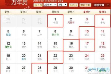 5月黄道吉日哪几天(5月黄道吉日哪几天适合搬家)