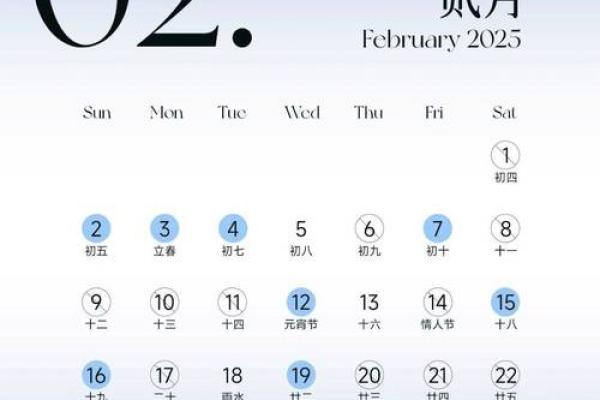 25年结婚吉日一览表(25年结婚吉日一览表z)