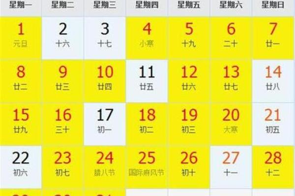 2022年9月份黄道吉日(2022年9月份黄历)