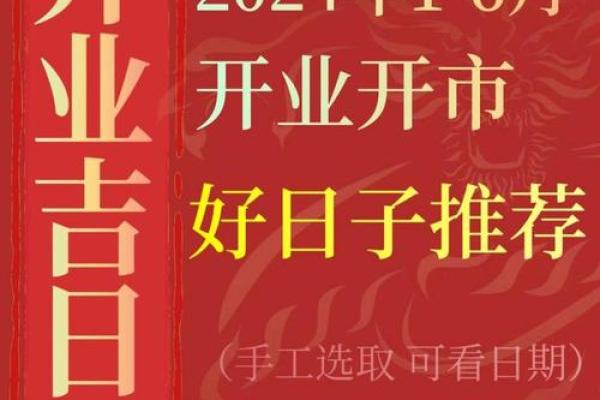 2026年5月份黄道吉日一览表(2026年五月份日历)