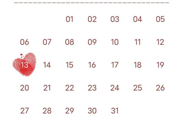 农历五月结婚吉日有哪几天
