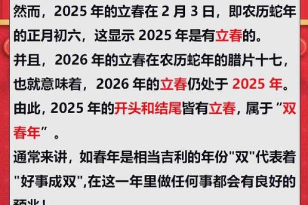 2025年5月几号结婚好(2025年几月结婚最好的时间)