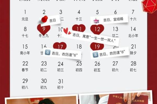 2020年9月适合领证日期(2020年九月领证吉日哪几天)