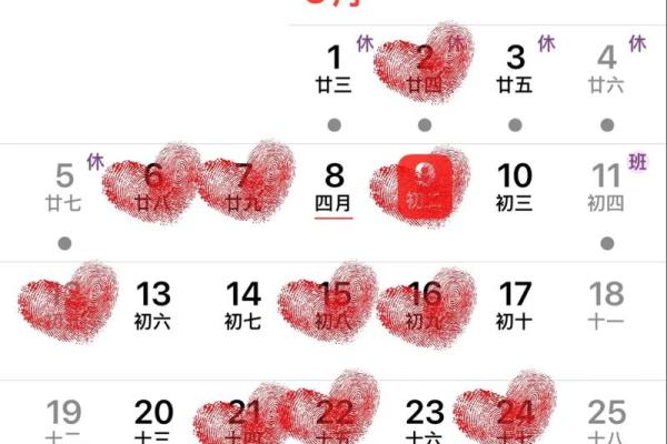 5月份订婚黄道吉日2024年