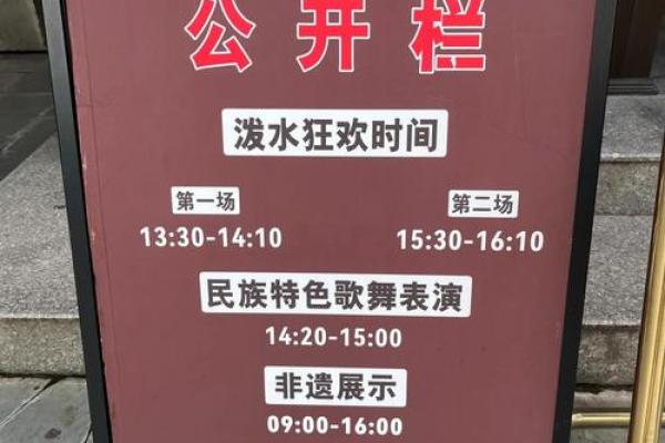 九月三十日是什么节日