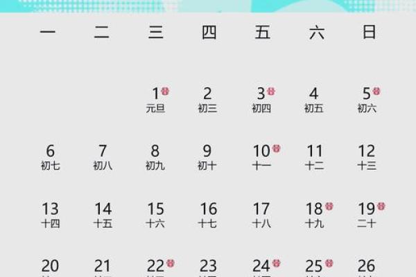 2025年最佳结婚吉日表6月3号(2025年适合结婚的日子)