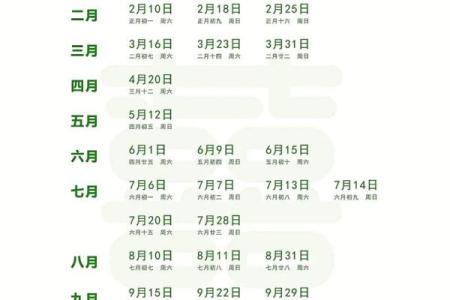 2020年9月适合领证日期(2020年九月领证吉日哪几天)