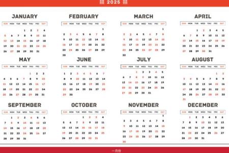 2025年婚期吉日(2025年婚期吉日怎么选)