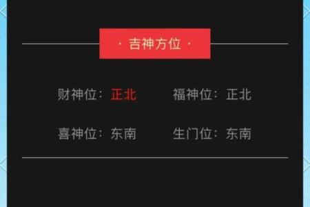 2021年10月黄道吉日一览表生子(2021年10月份黄道吉日查询生娃)