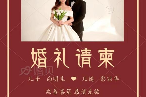 5月17结婚吉日查询
