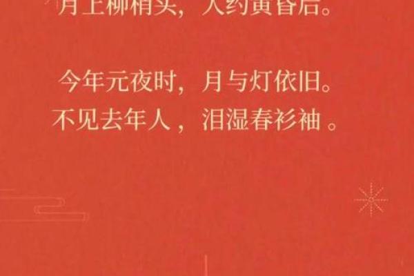 2022正月十五元宵节祝福语简短一句话 2022正月十五
