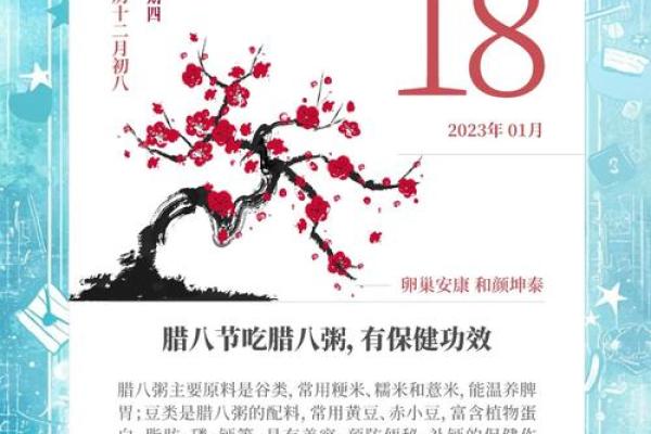 中国吃腊八粥是为了纪念谁 腊八节为什么要吃腊八粥