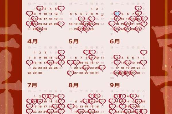 2026结婚日子最吉利的日子龙虎接婚(2022年结婚吉日表6月)