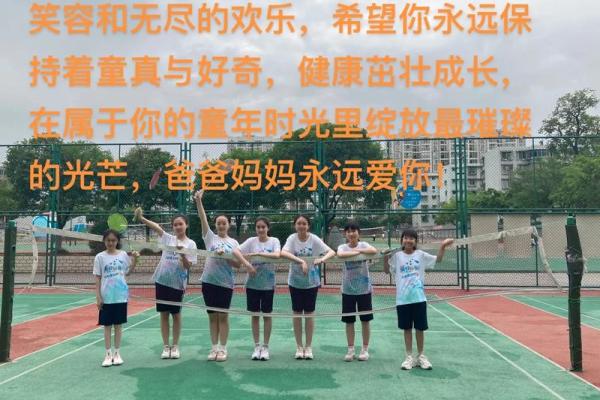 儿童节到几岁结束 儿童节是多大年龄孩子的节日