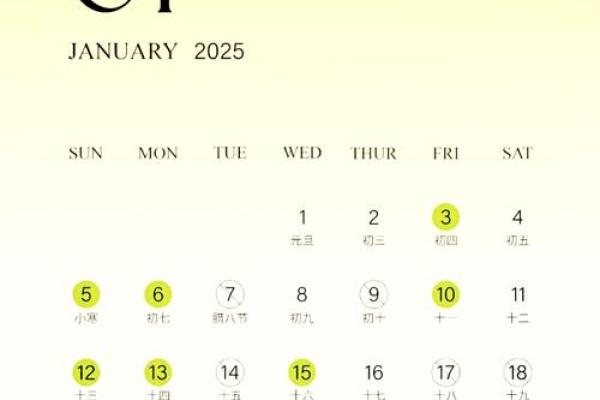 2025年5月结婚吉日查询