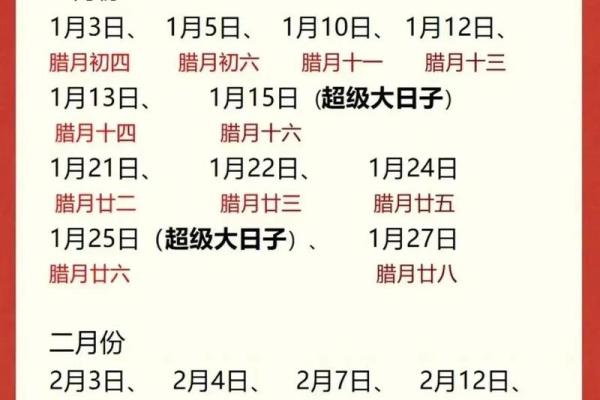 五月领证吉日515