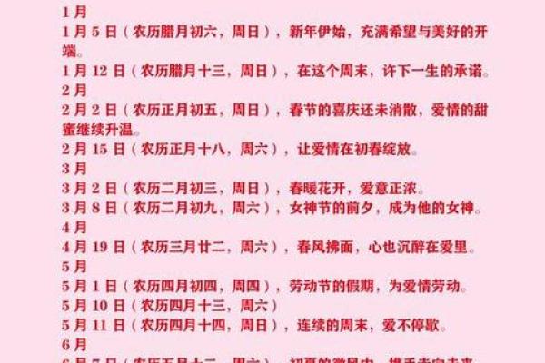 开工黄道吉日查询2025年(开工黄道吉日查询2025年)
