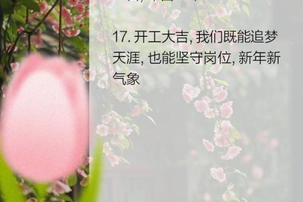 开工黄道吉日查询2025年(开工黄道吉日查询2025年)