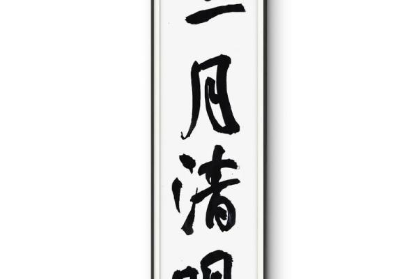 寒食节是不是清明节 清明节又叫寒食节对不对
