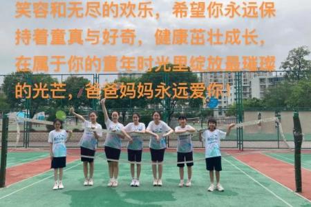 儿童节到几岁结束 儿童节是多大年龄孩子的节日