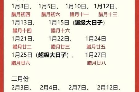 五月领证吉日515