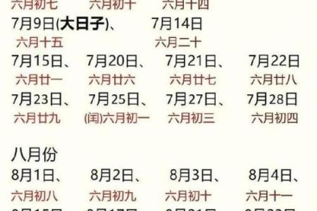 2025婚嫁吉日(2025年结婚日子)