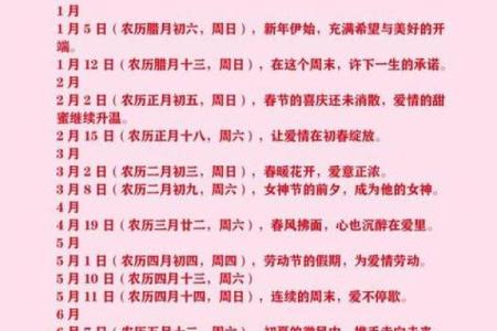 开工黄道吉日查询2025年(开工黄道吉日查询2025年)