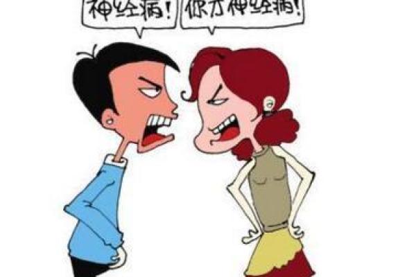 做梦梦见老婆出轨