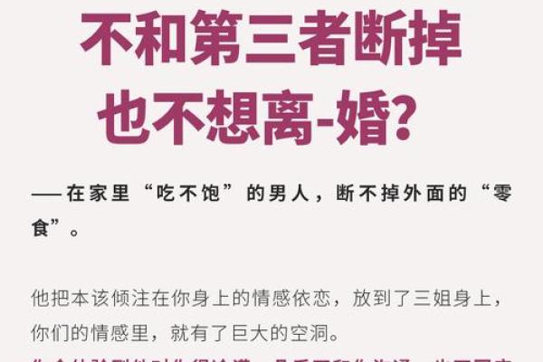 梦见出轨被男朋友发现了